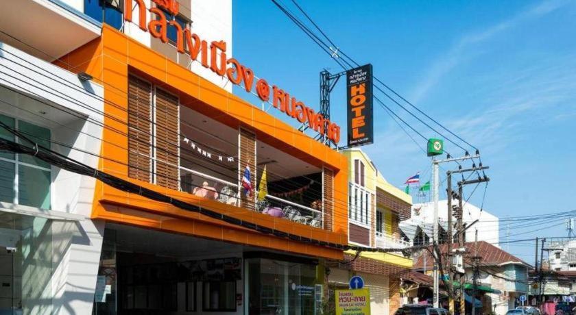 Klang Muang @ Nongkhai Hotel Nong Khai Exterior photo
